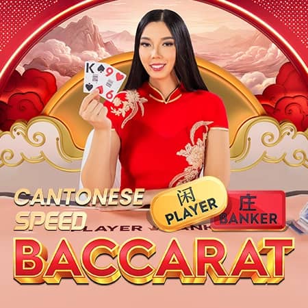 Cantonese Speed Baccarat