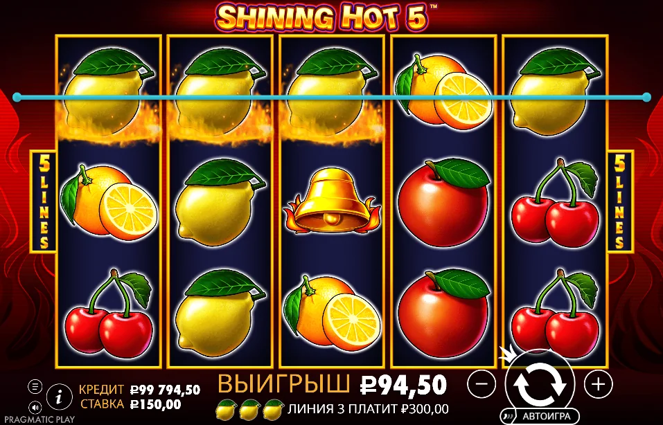 Shining Hot 5 slot game screenshot