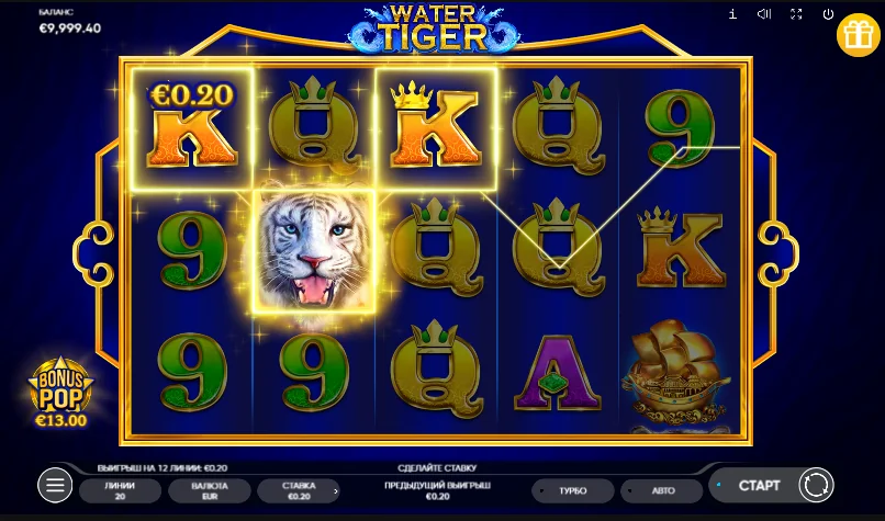 Water Tiger slot features and rtp